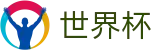 2026美加墨世界杯买球_买球平台18元体验金无需流水